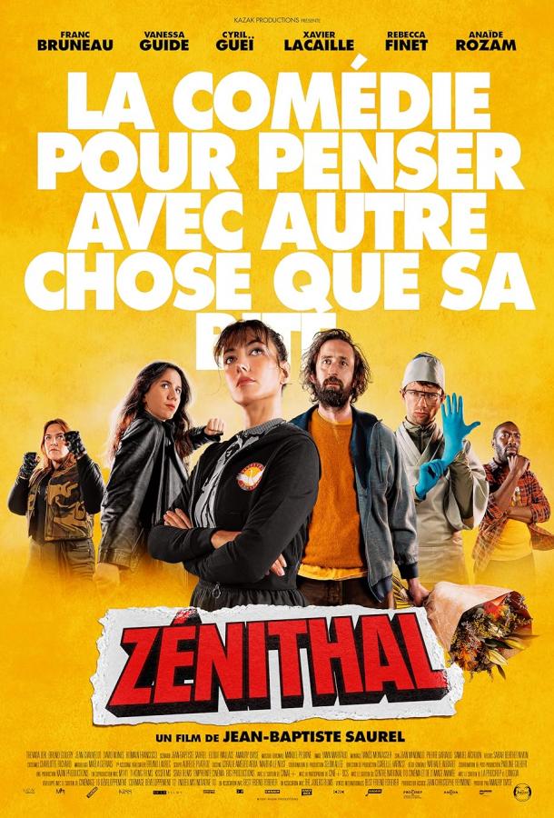 Просветление Просветление