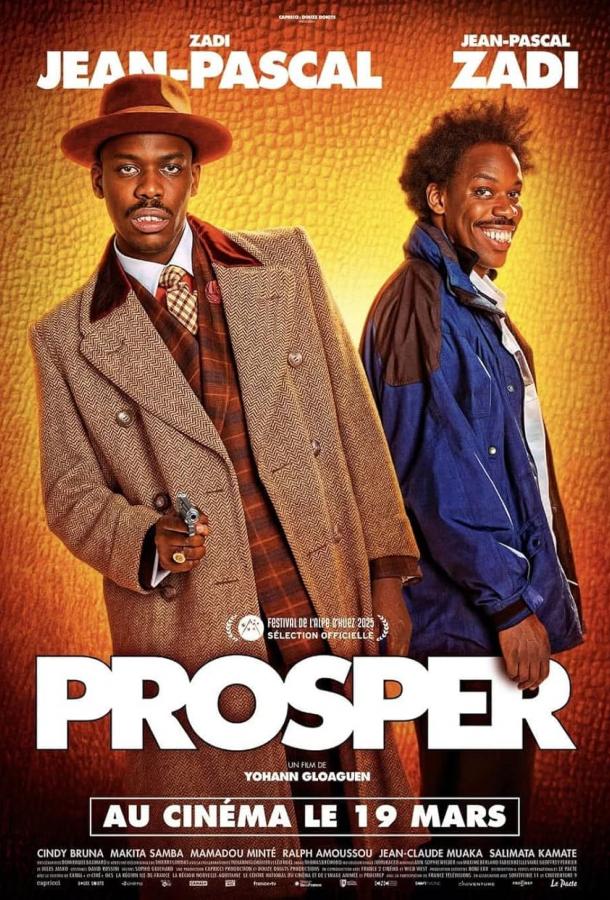 Стервятники Стервятники