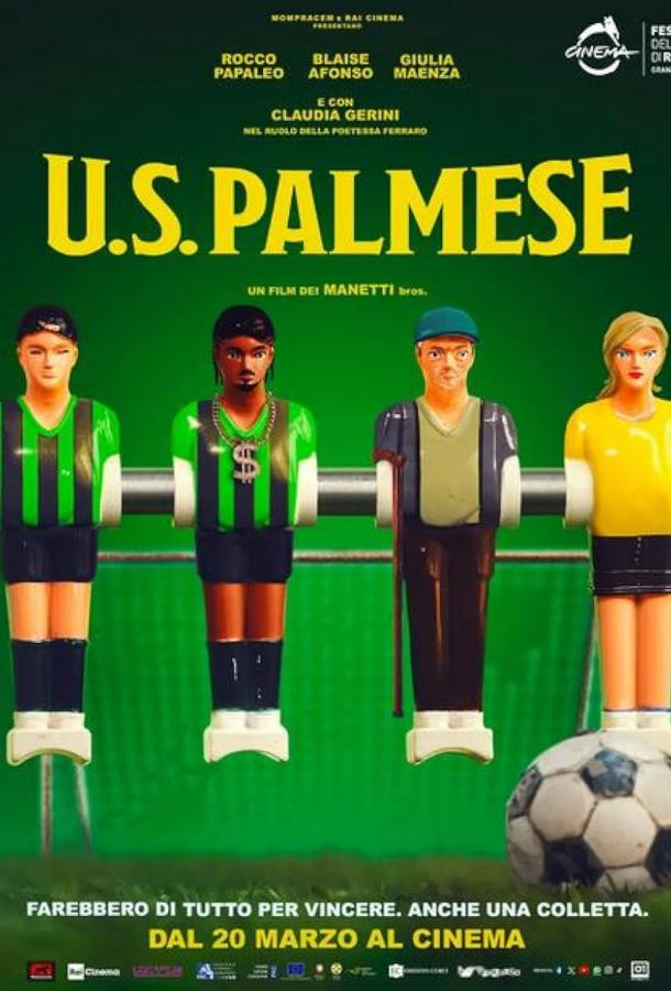 ФК Пальмезе ФК Пальмезе