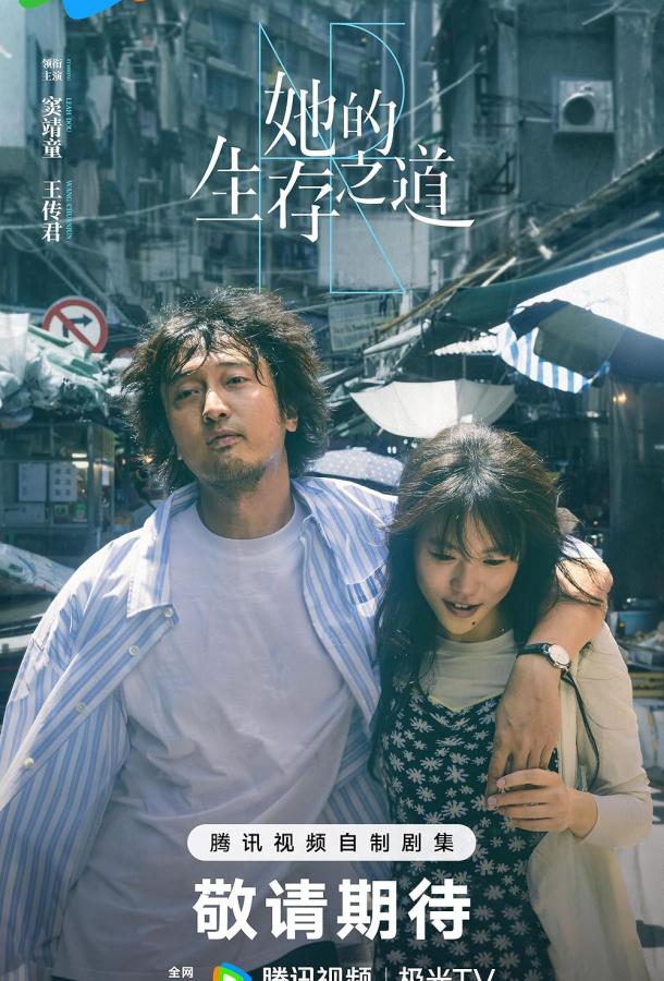 Еë жизненный путь Еë жизненный путь