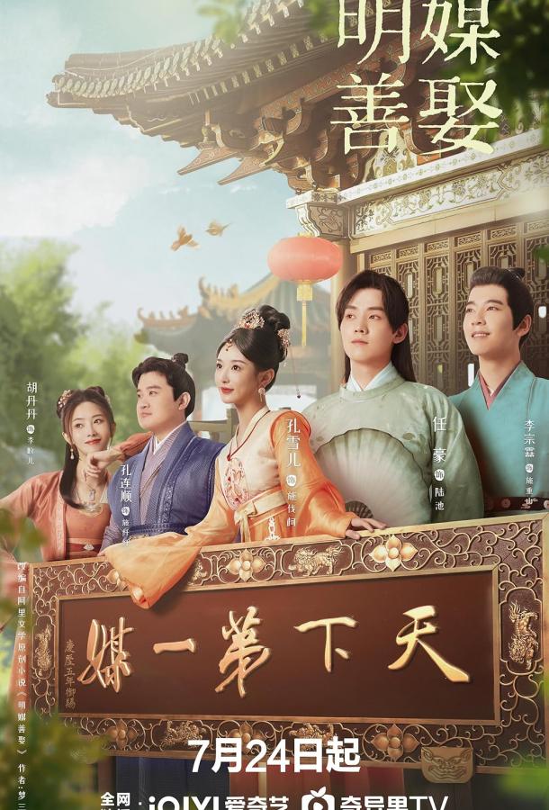 Брак по правилам / Лучшие половинки Брак по правилам / Лучшие половинки