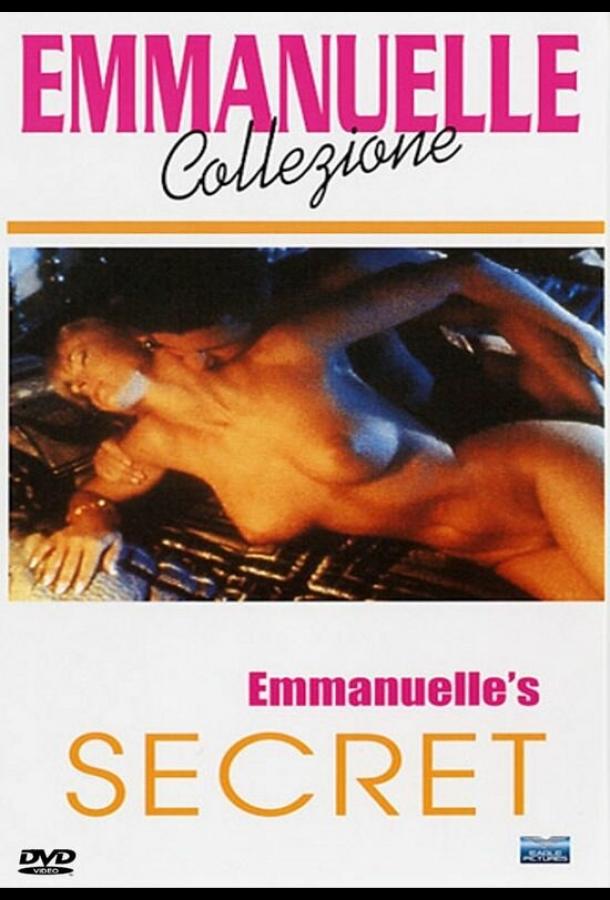 Секрет Эммануэль Секрет Эммануэль