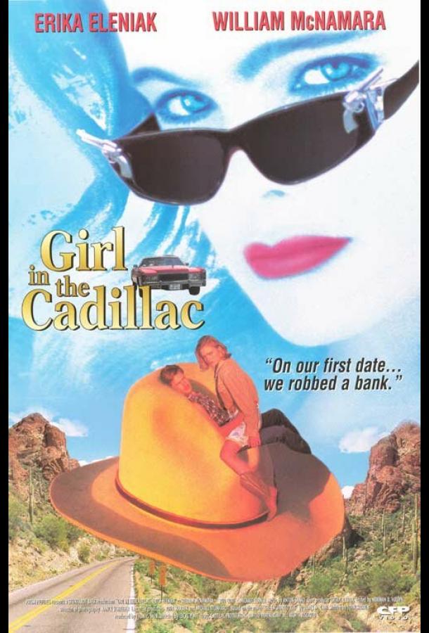 Девушка в кадиллаке Девушка в кадиллаке