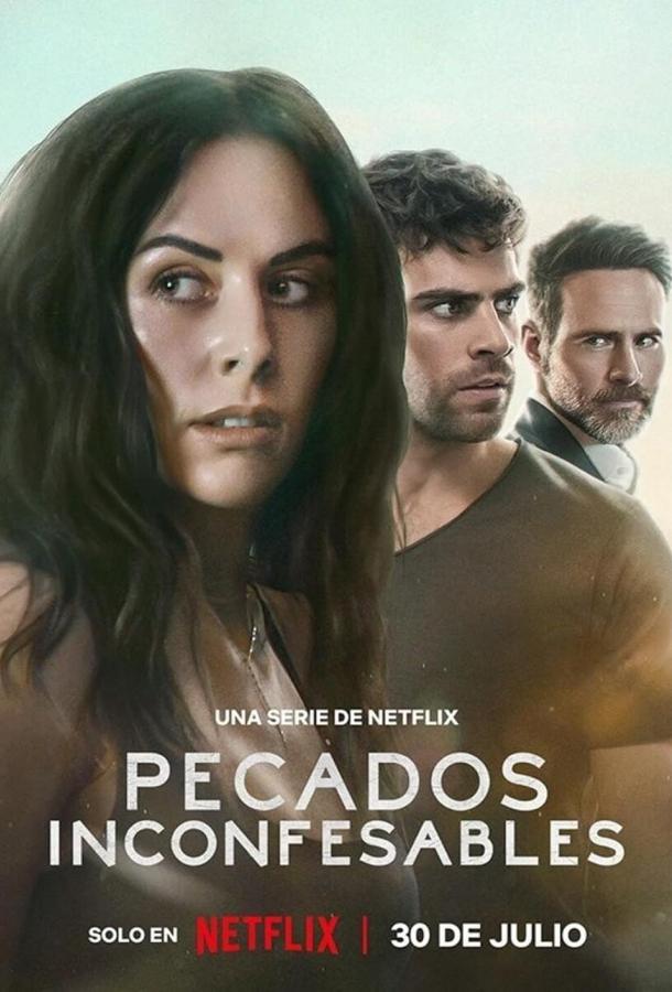 Несказанные грехи Несказанные грехи