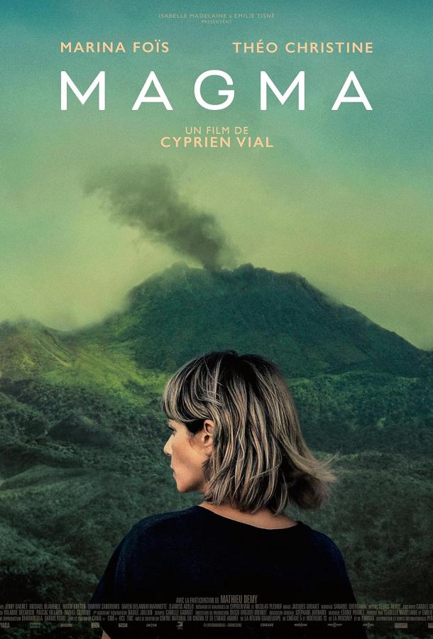 Магма Магма