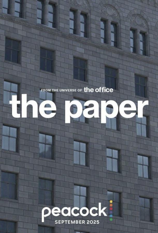 Газета Газета