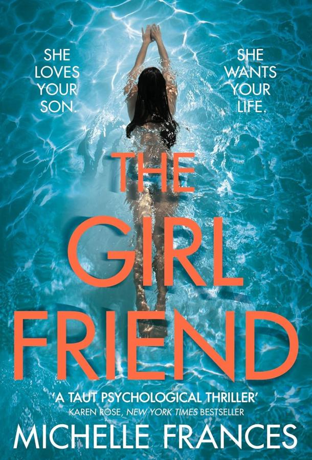 Девушка моего сына Девушка моего сына