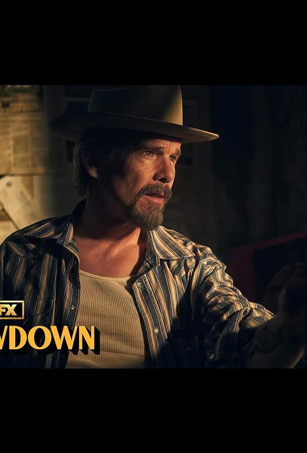 Подноготная Подноготная