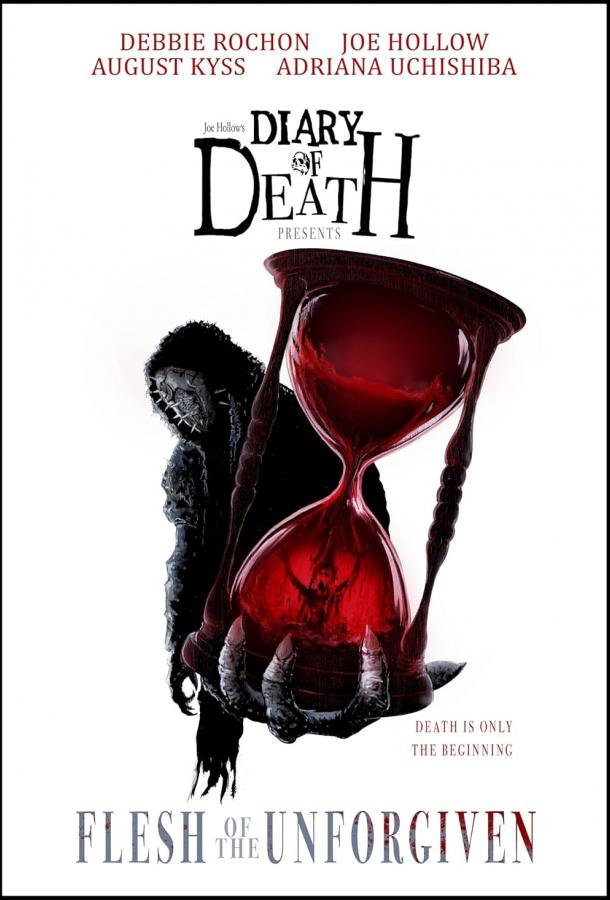 Плоть непрощенных Плоть непрощенных