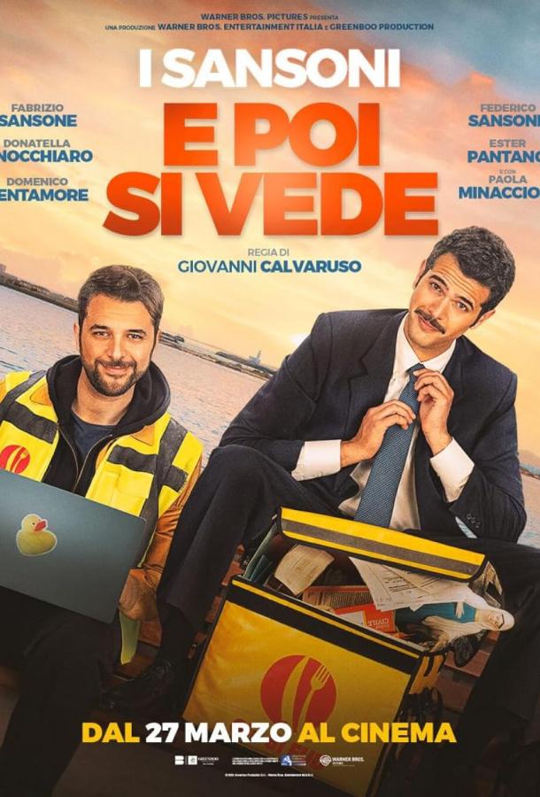 А там посмотрим А там посмотрим