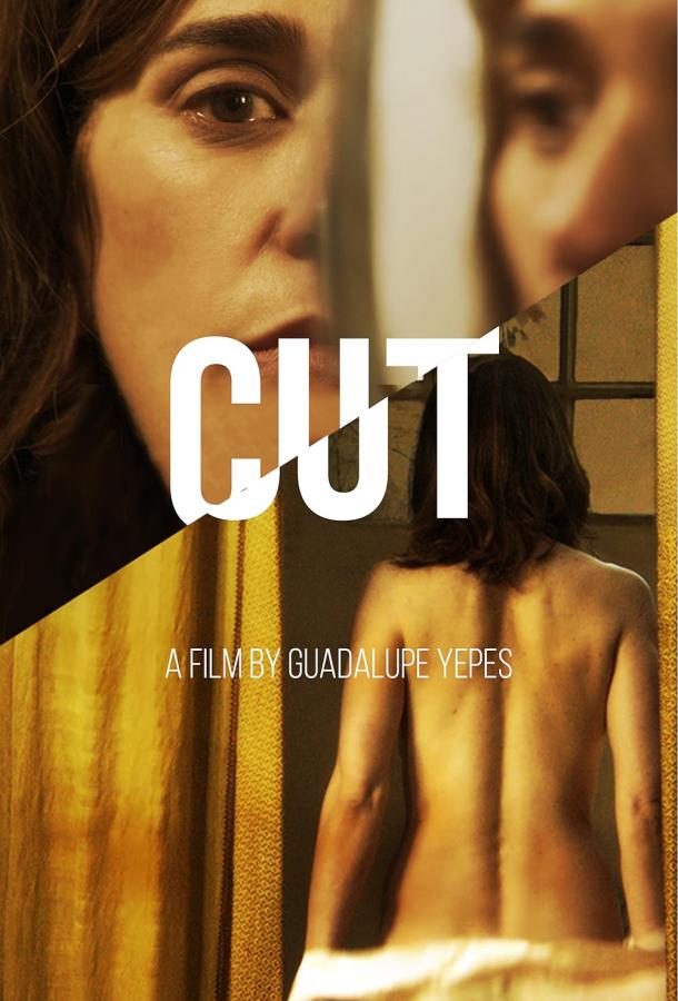 Снято! Снято!