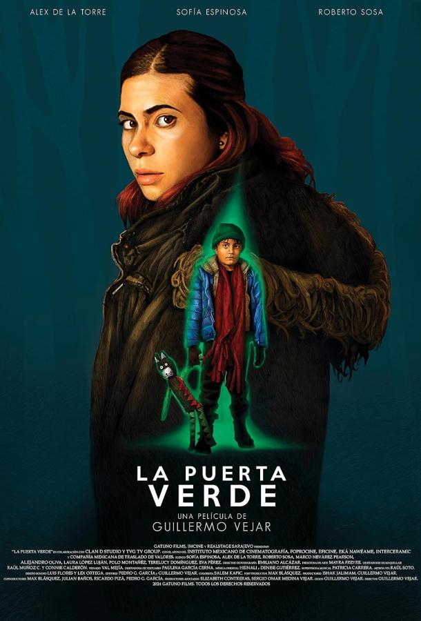 Зеленая дверь Зеленая дверь