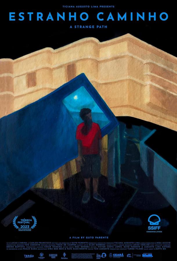 Странный путь Странный путь