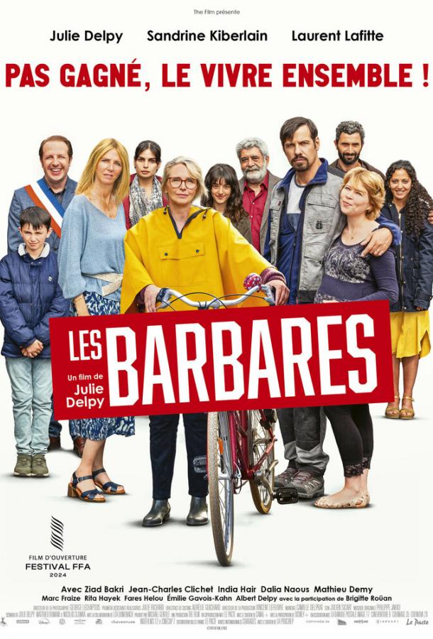 Встречайте варваров Встречайте варваров