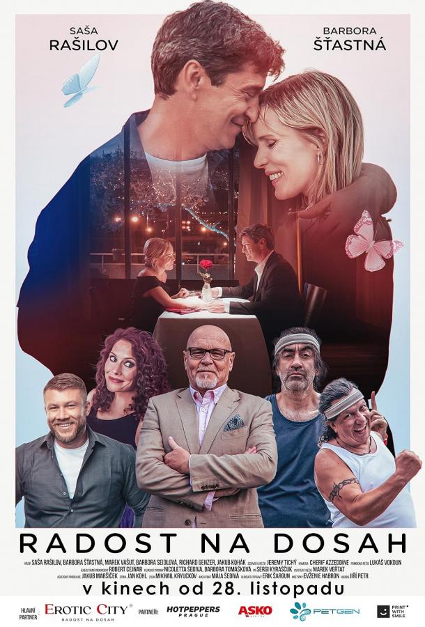 Счастье на ладони Счастье на ладони