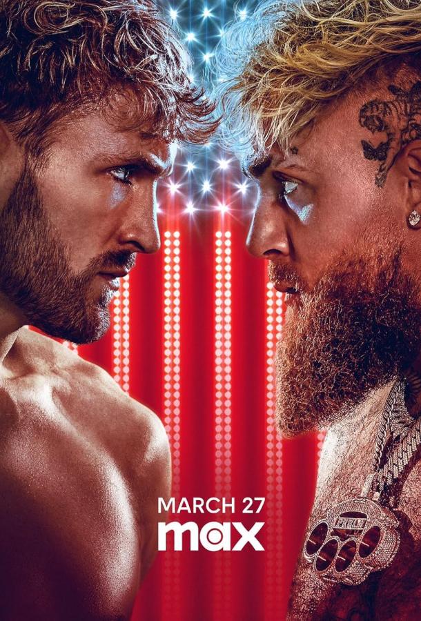 Братья Пол: Американская мечта Братья Пол: Американская мечта