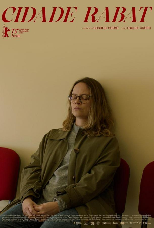 Сидад Рабат Сидад Рабат