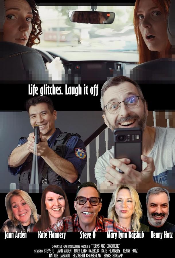 Условия и положения Условия и положения