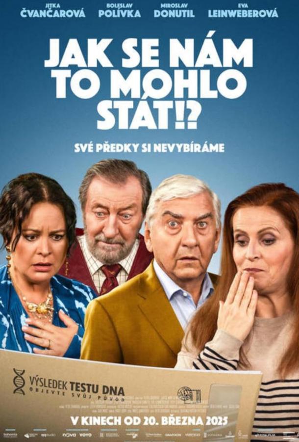 Как это могло с нами случиться!? Как это могло с нами случиться!?