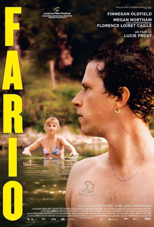 Форель Форель