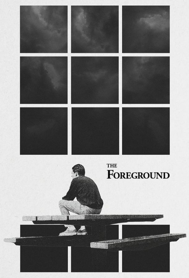 Передний план Передний план