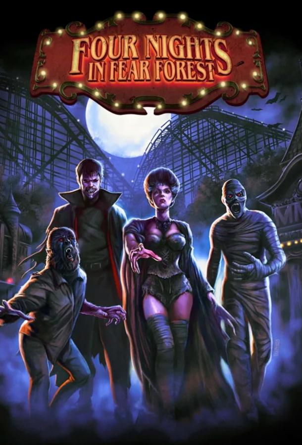 Четыре ночи в лесу страха Четыре ночи в лесу страха