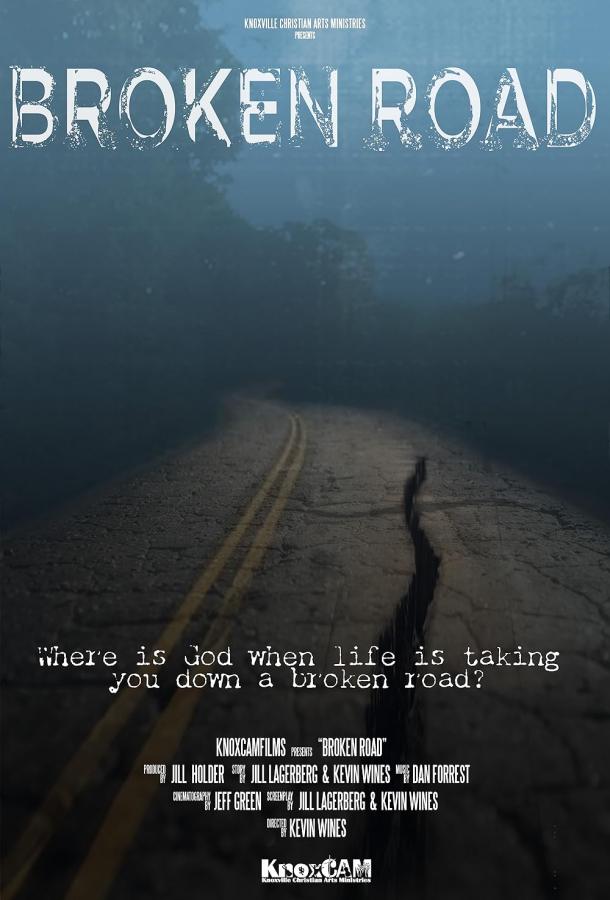 Дорога искупления Дорога искупления