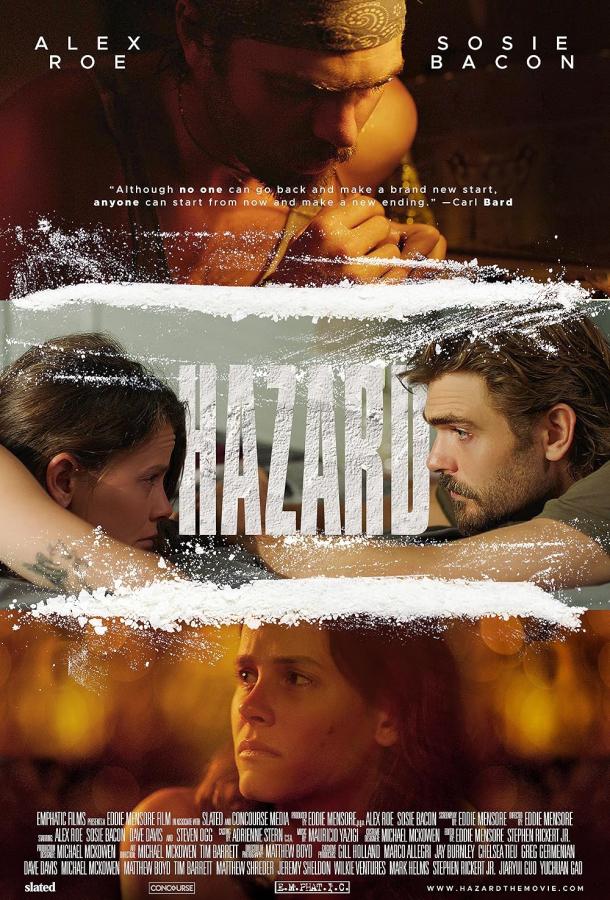 Хазард Хазард