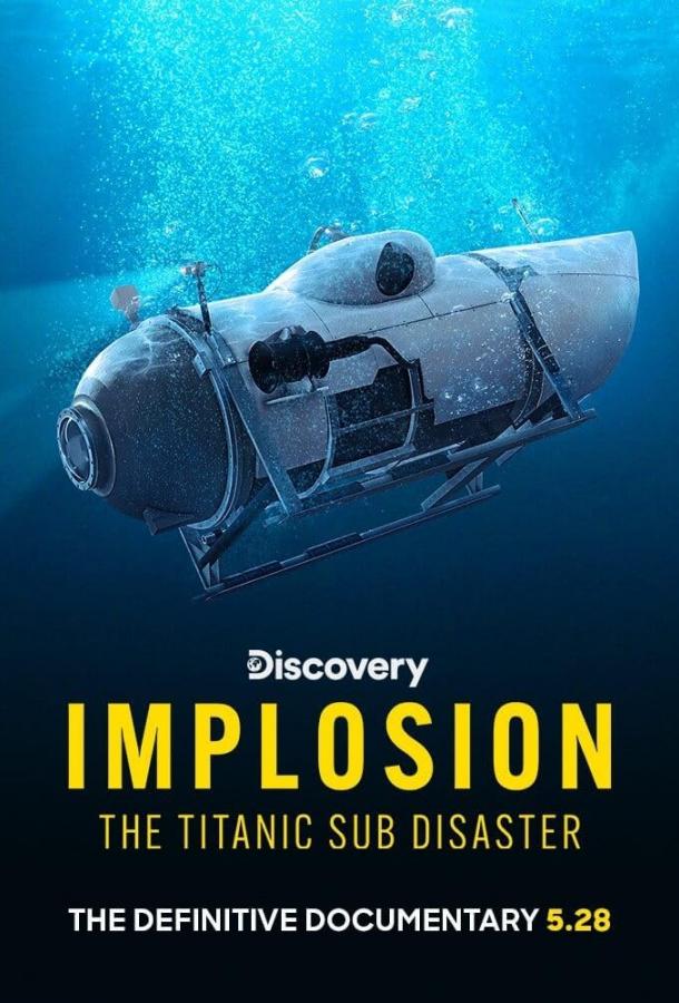 Взрыв: Катастрофа подлодки у титаника Взрыв: Катастрофа подлодки у титаника