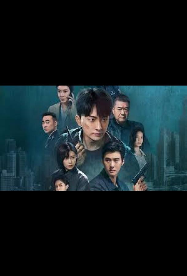 Серийное убийство/ Проблемный код Серийное убийство/ Проблемный код