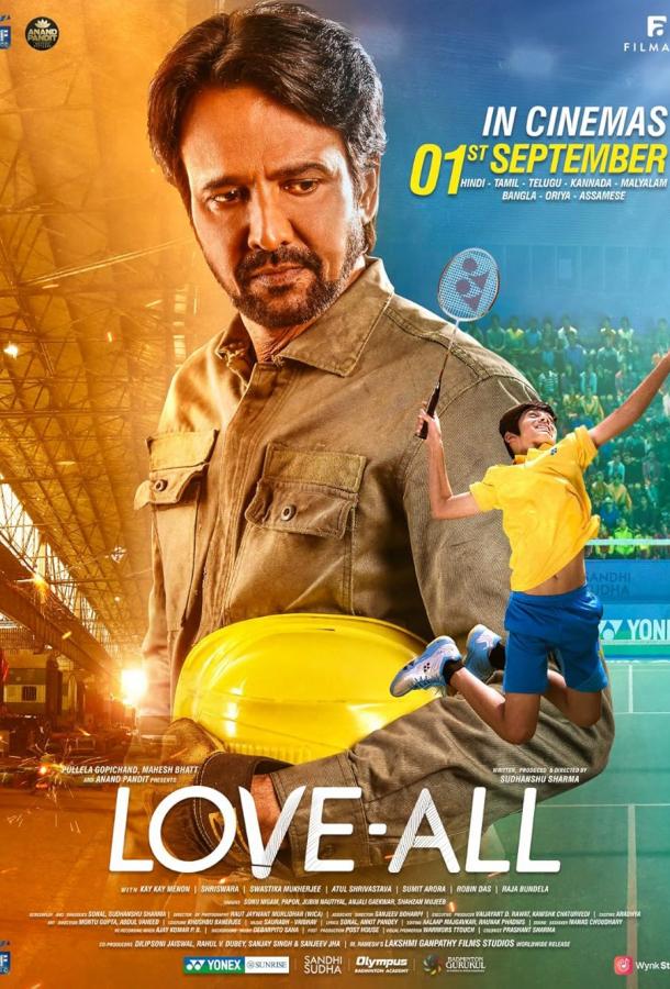 Счёт 0:0 Счёт 0:0