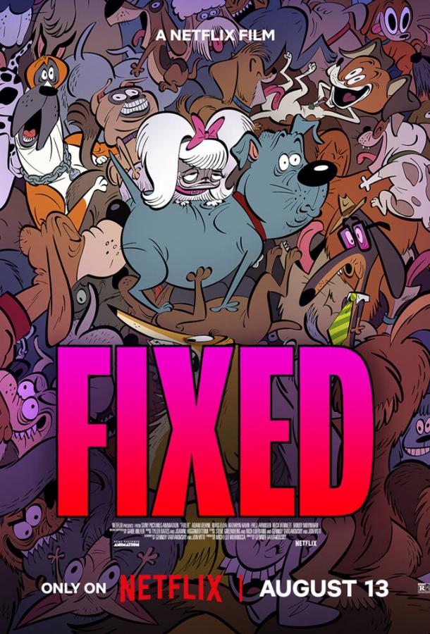 Стерилизован Стерилизован