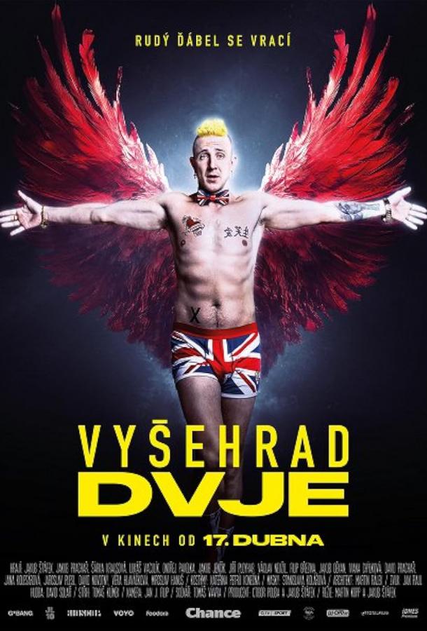 Вышеград 2 Вышеград 2