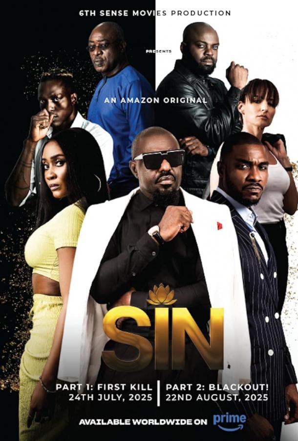 Син: первое убийство Син: первое убийство