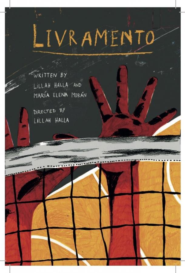 Силовая подача Силовая подача