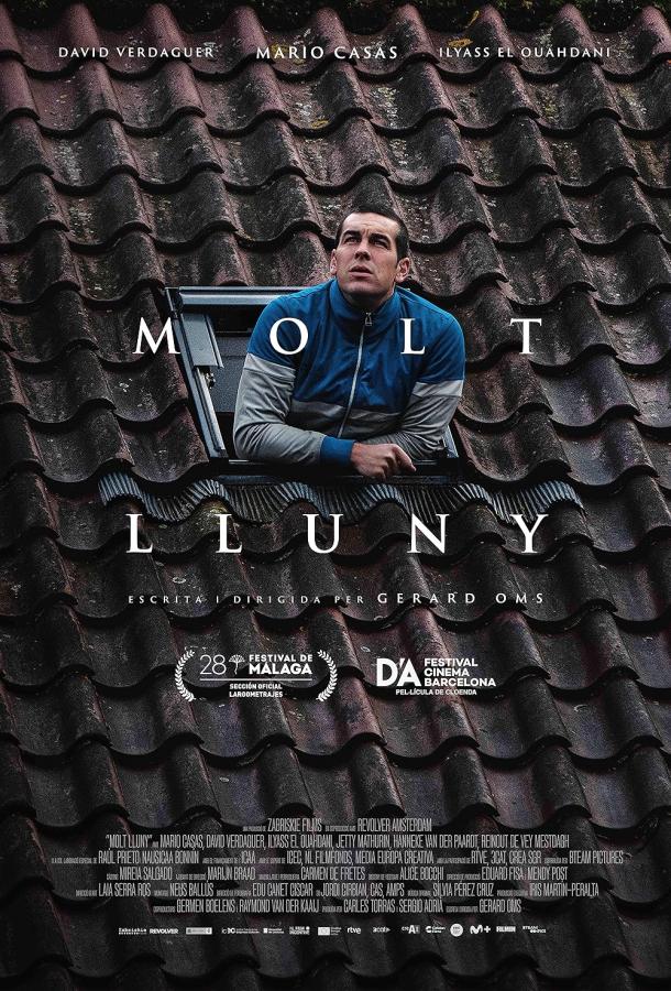 Прочь Прочь