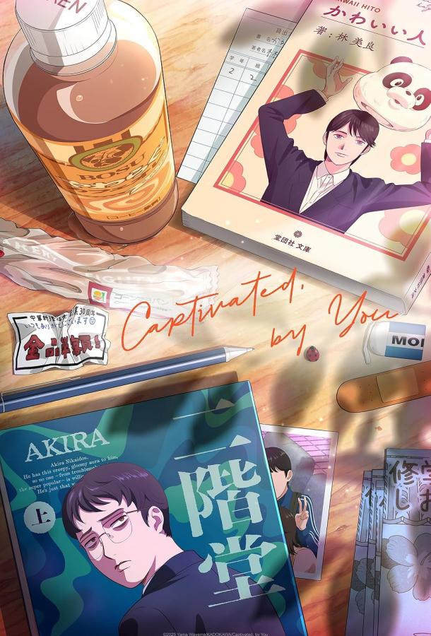 Там нет другого Там нет другого