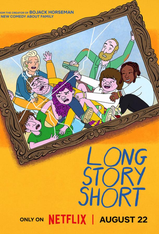 Короче говоря Короче говоря