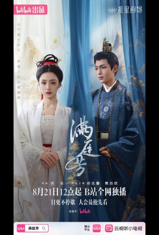 Свет дворца / Свет за дворцом / Сияние позади Дворца Свет дворца / Свет за дворцом / Сияние позади Дворца