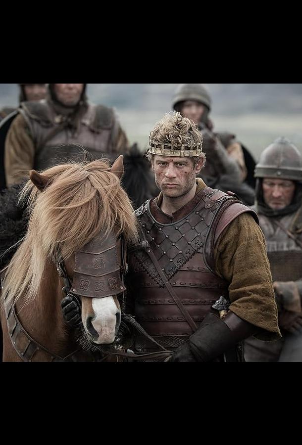 Король и завоеватель Король и завоеватель