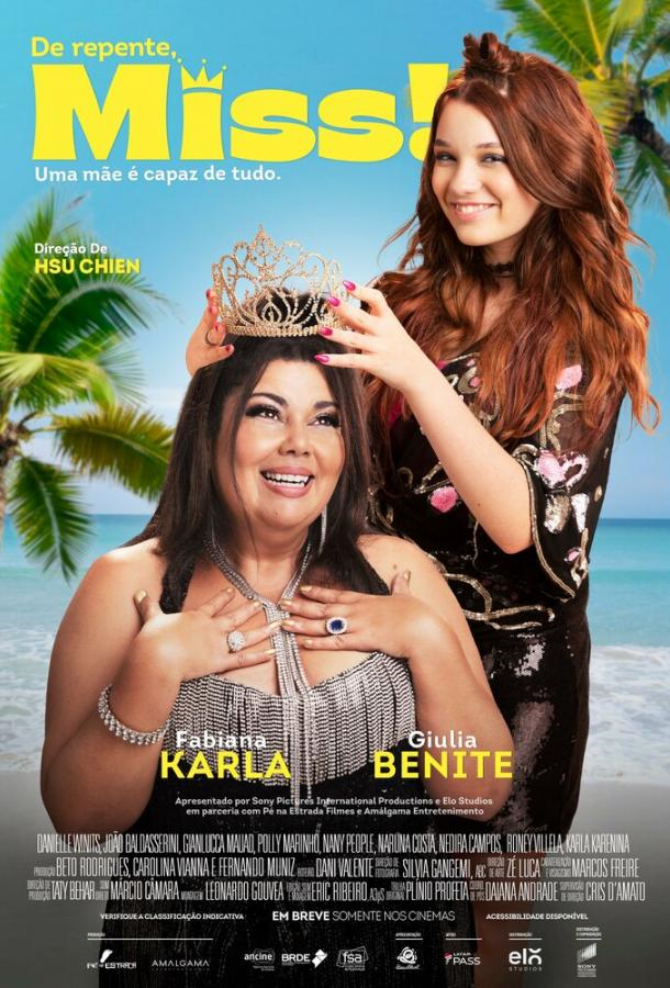 Внезапно, мисс!