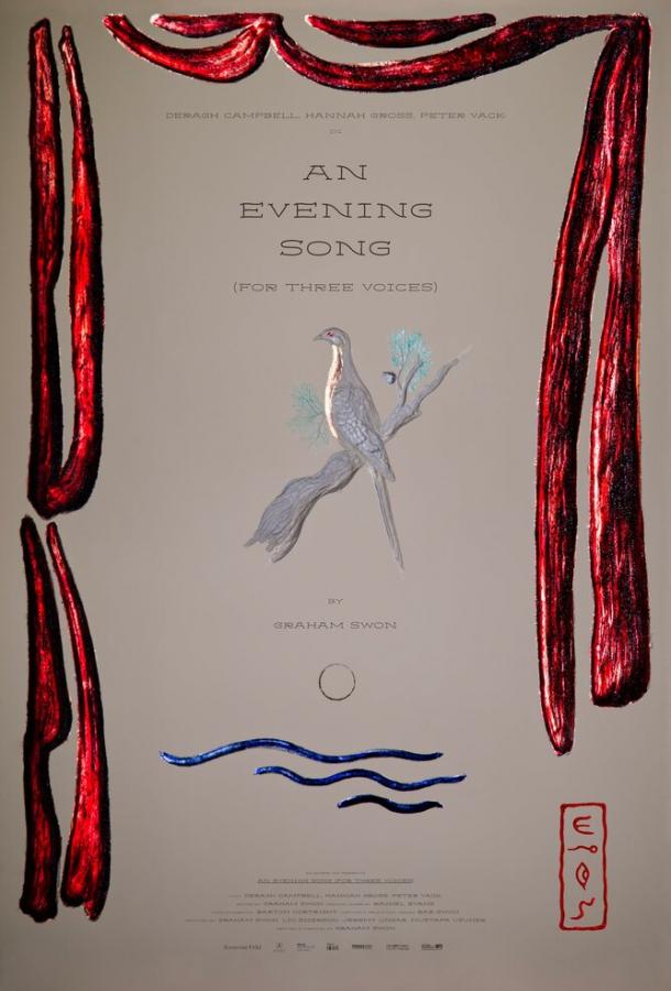 Вечерняя песня (для трех голосов) Вечерняя песня (для трех голосов)