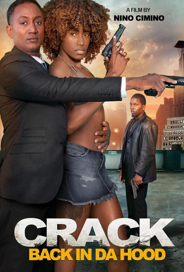 Назад на район Назад на район