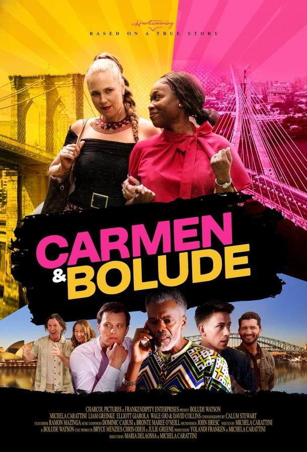 Кармен и Болуд Кармен и Болуд