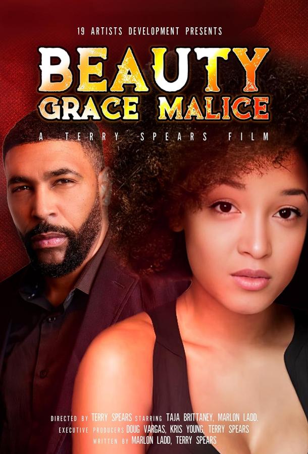 Красота Грейс Малис Красота Грейс Малис