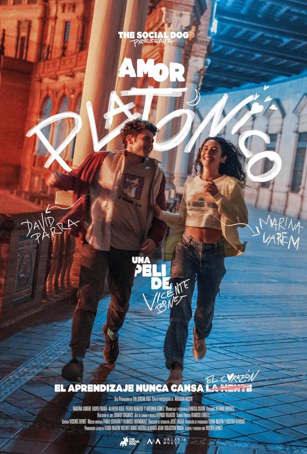 Платоническая любовь Платоническая любовь