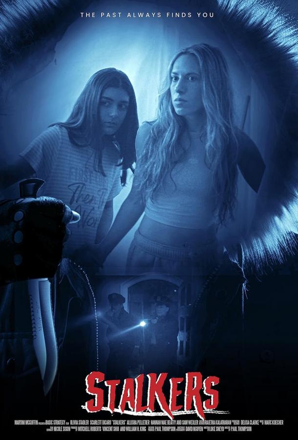 Сталкеры Сталкеры