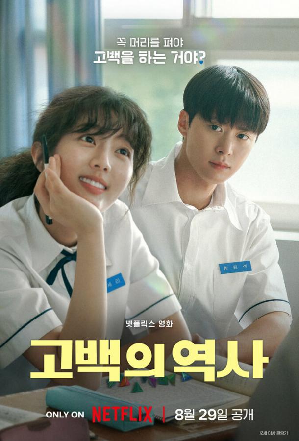 Кудрявая любовь Кудрявая любовь