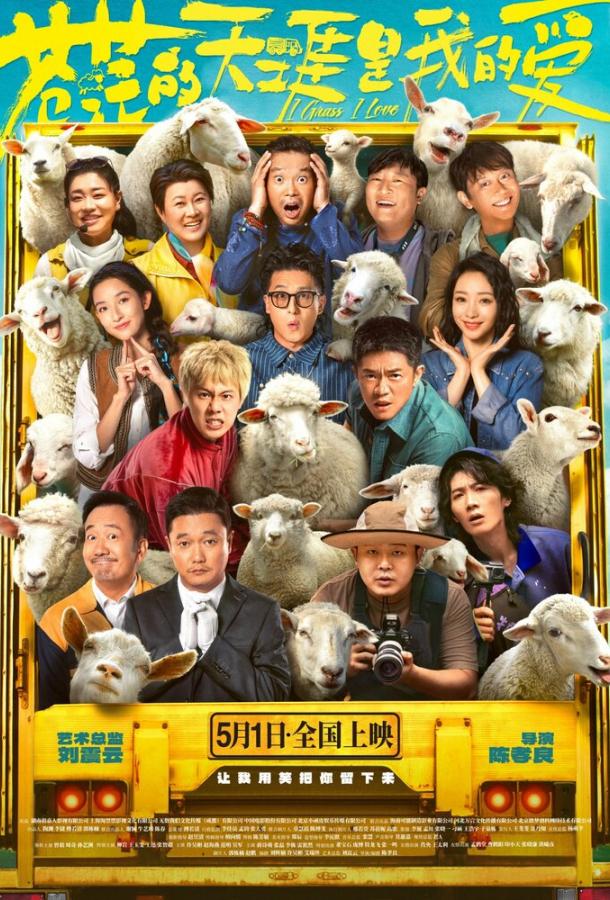 Люблю бескрайние поля Люблю бескрайние поля