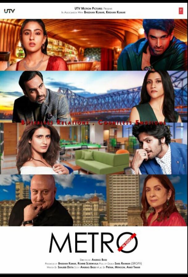 Метро. Наши дни Метро. Наши дни